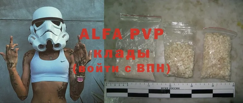 Alpha PVP СК КРИС Тосно