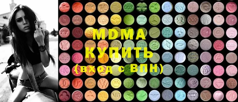 купить наркоту  Тосно  МДМА молли 